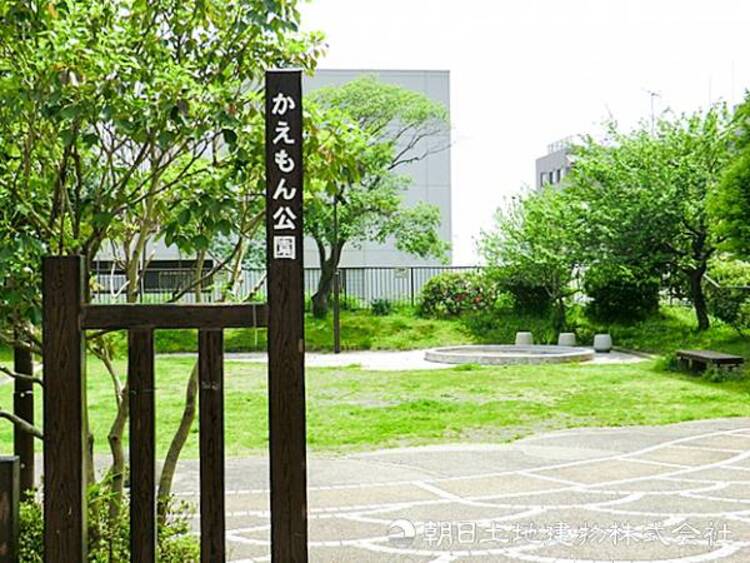 周辺 【かえもん公園】130ｍ　横浜港の埋め立てやガス事業などに尽力した実業家・高島嘉右衛門の邸宅跡地に整備された、緑豊かで落ち着いた雰囲気が漂う歴史ある公園です。