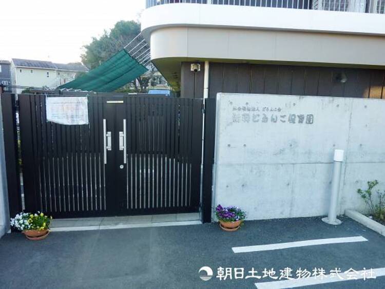 周辺 新羽どろんこ保育園820ｍ