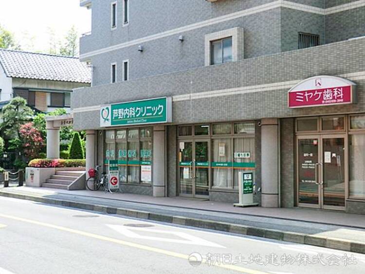 周辺 【芦野内科クリニック】80ｍ　町のかかりつけ医として地域に根ざしています。風邪や生活習慣病など日常的な診療に特化しており、気軽に普段使いがしやすいクリニックです。