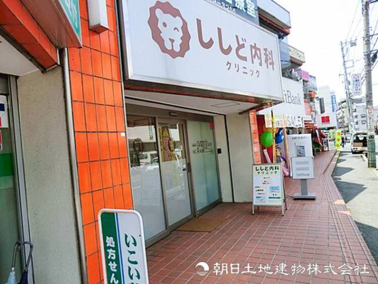 周辺 【ししど内科クリニック】570ｍ　風邪や腹痛、生活習慣病など日常的な症状を診てくれる実用性の高いクリニックです。駅から近く生活導線に組み込みやすい立地も魅力です。
