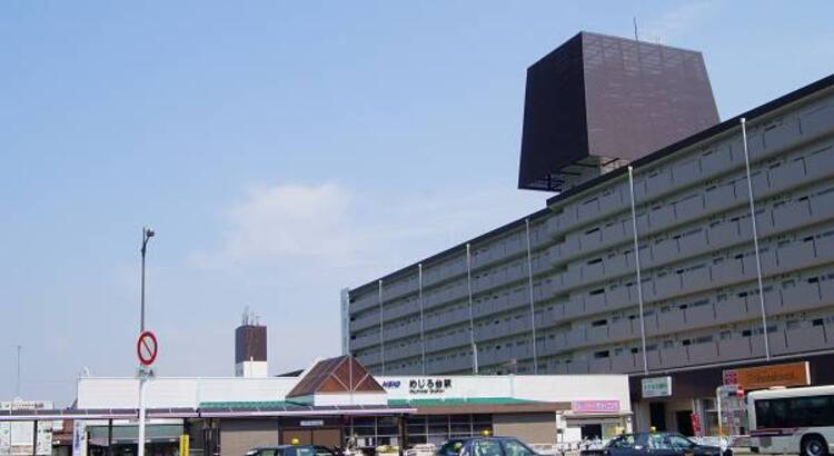 周辺 京王電鉄高尾線「めじろ台」駅迄2500ｍ
