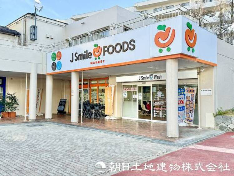 周辺 全日食チェーン JSmileFOODSMARKET寺田団地店迄380ｍ