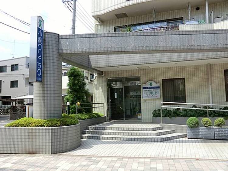 周辺 医療法人文光会小泉クリニック　	720m