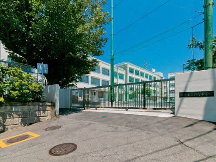 周辺 横浜市立戸塚中学校　1800m