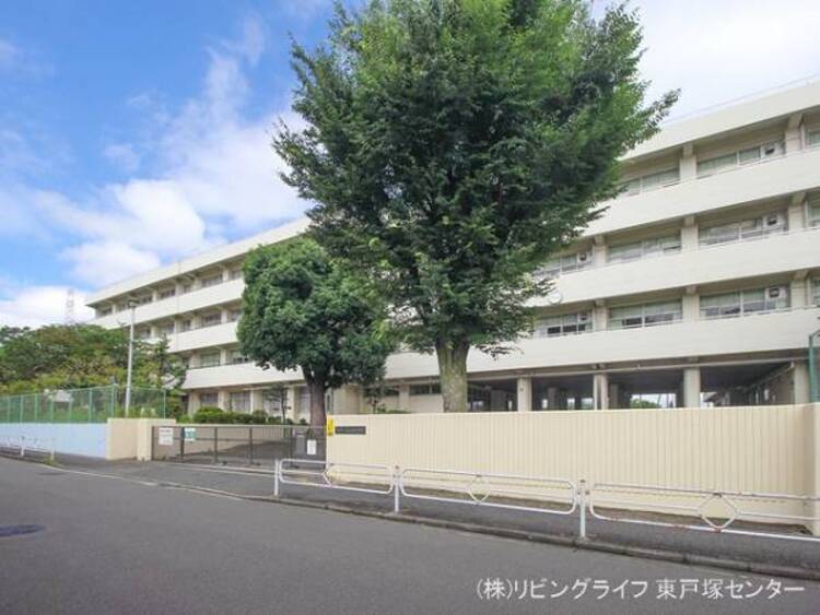 周辺 横浜市立丸山台中学校　540m