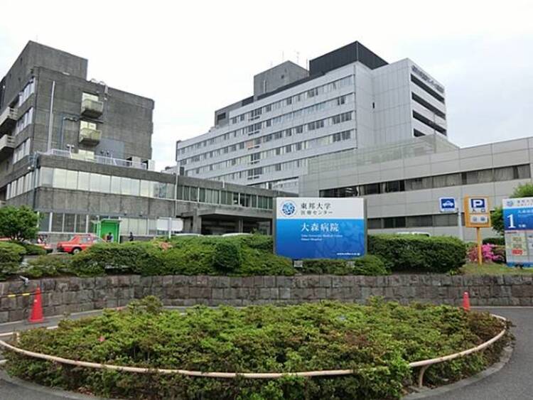 周辺 東邦大学医療センター大森病院　410ｍ