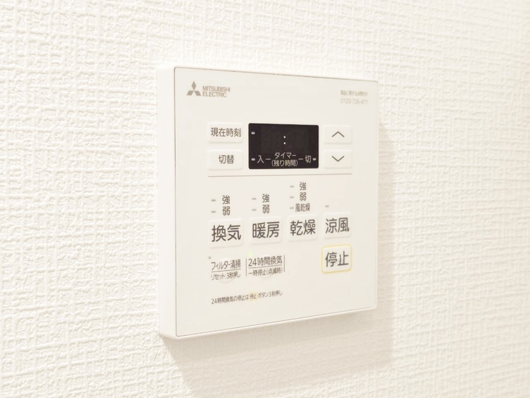 設備 浴室乾燥機がついていますので、入浴後の湿気対策も安心です。