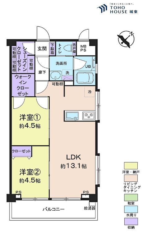 間取り ２ＬＤＫ、専有面積５３．４８平米、バルコニー面積６．６９平米