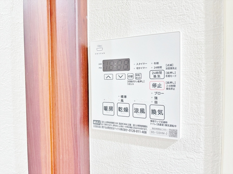 設備 浴室乾燥機がついていますので、入浴後の湿気対策も安心です。