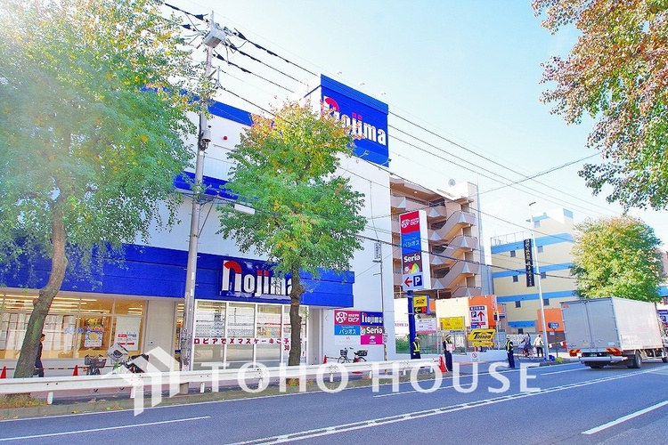周辺 ノジマ 宮前店　距離850ｍ