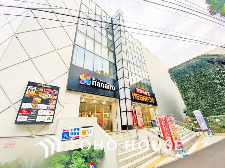 周辺 MEGAドン・キホーテ 港山下総本店　距離450ｍ