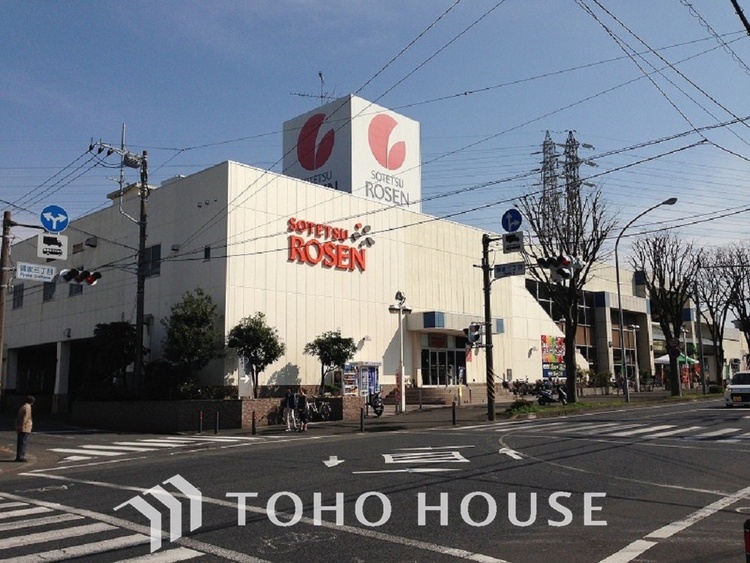 周辺 相鉄ローゼン 山手台店　距離1100ｍ