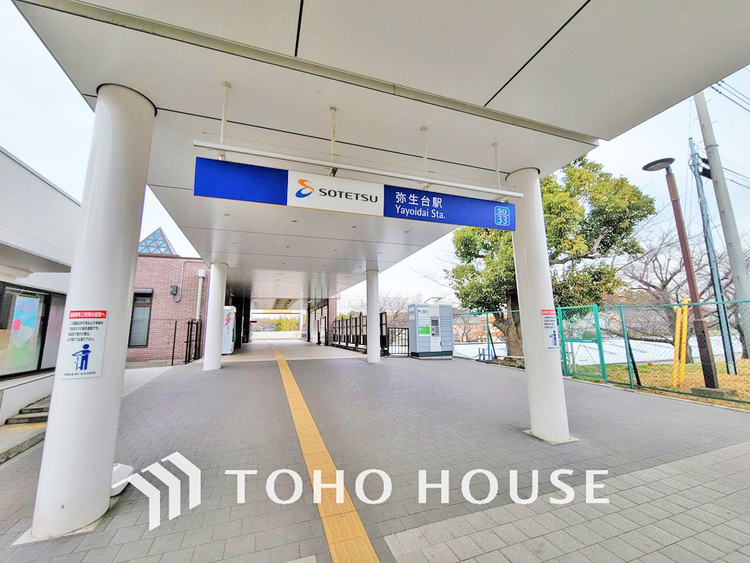 周辺 相鉄ローゼン 緑園都市店　距離2000ｍ