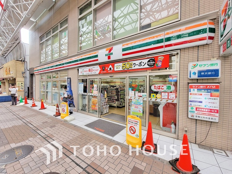 周辺 セブンイレブン 横浜弘明寺町店　距離900ｍ