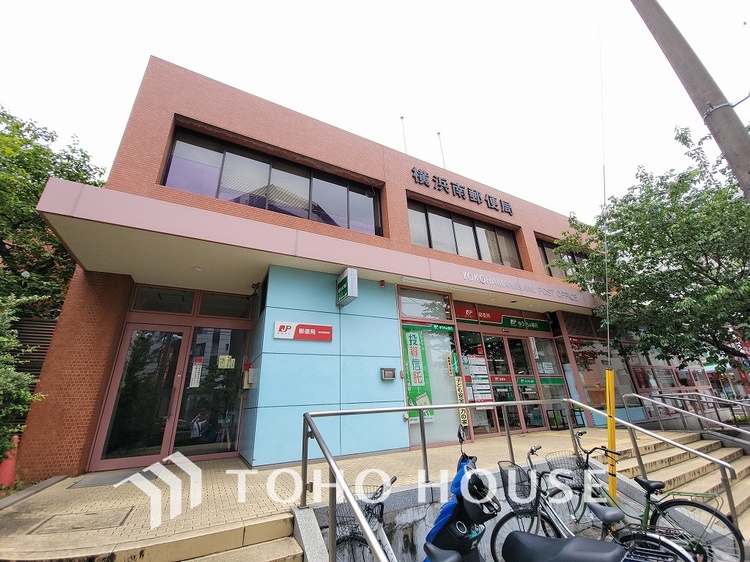 周辺 横浜南郵便局　距離550ｍ