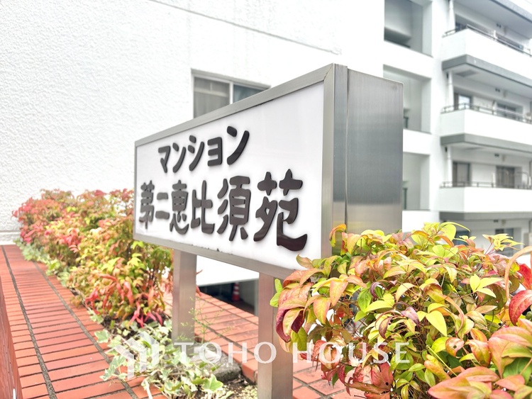 外観 ※生成AIによるイメージです。家具・小物は販売価格に含まれません。忙しい朝でも、しっかり家族が揃って食事をして頂けるゆとりある大きさのダイニングスペース。
