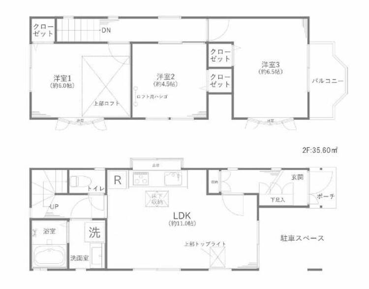 間取り 間取り図