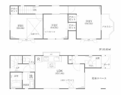 中古戸建　東戸塚の物件画像