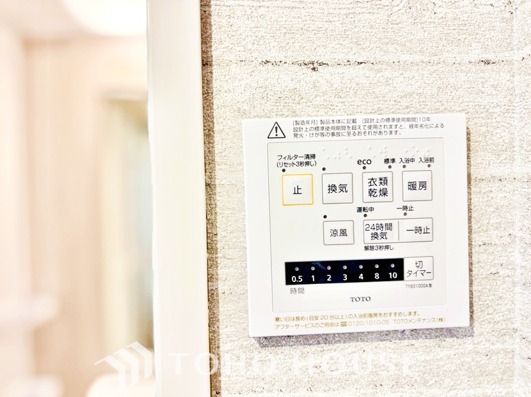 内装 湯張り、追い焚きが自動でできるリモコンをキッチンに設置。お風呂に行かなくてもお風呂が沸いたことを知らせてくれる。