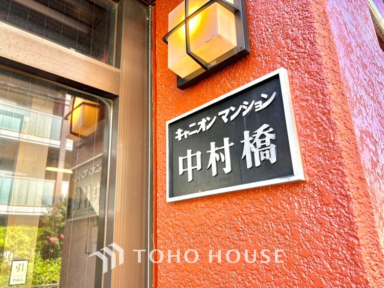 外観 窓をあけると通り抜ける風。清々しく心地よいそよ風が、この空間を涼やかに。風通しの良さは人にとっても家にとっても健康的で気持ちいいもの。