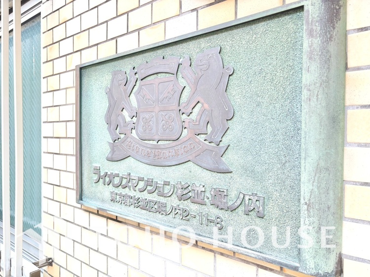 外観 【Exterior】街並みに溶け込みながらも、確かな存在感。落ち着いた佇まいが、帰るたびに安心を与えてくれます。永く愛される外観デザインです。