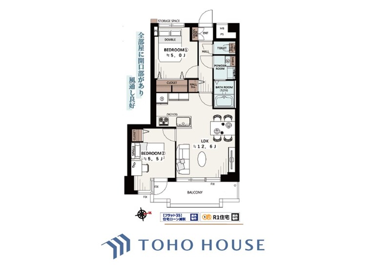 間取り 【間取り図】