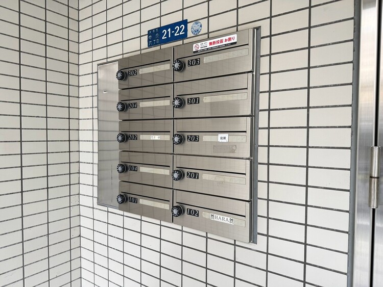 その他 郵便受けも、きちんと管理されています。