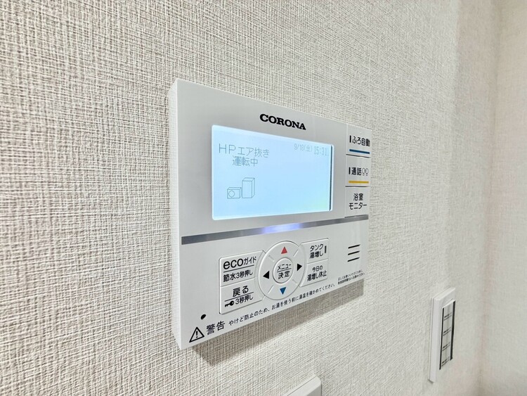 その他 見やすい画面で操作しやすい給湯パネル。