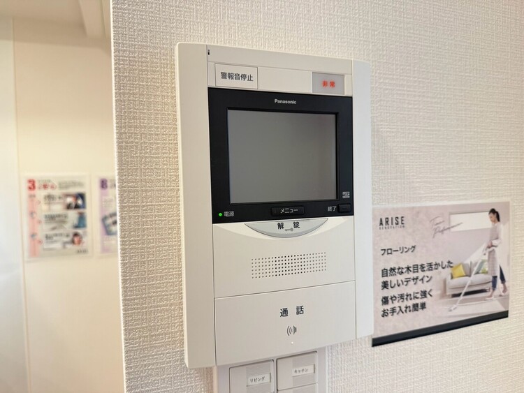 その他 誰が来てもわかる様にモニター付きインターホンを設置。
