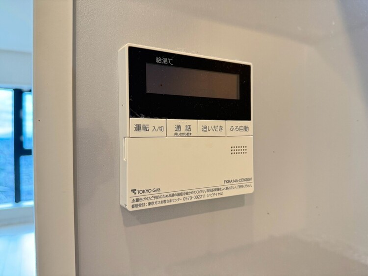その他 見やすい画面で操作しやすい給湯パネル。