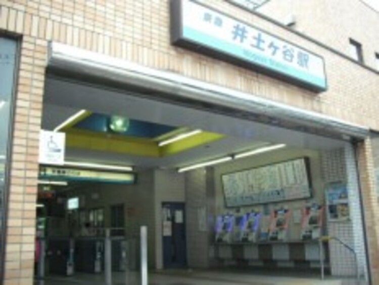 周辺 京急線 井土ヶ谷駅まで徒歩4分(約320ｍ)