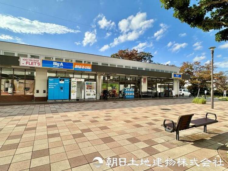 周辺 ビッグ・エー八王子南大沢店迄480ｍ