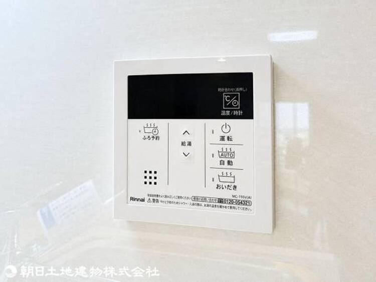 設備 【2026年9月撮影】