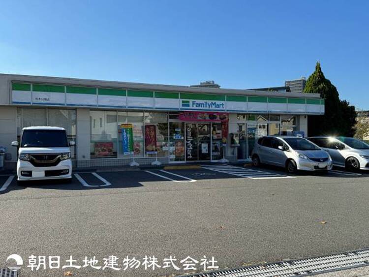 周辺 ファミリーマート 松木公園店迄370ｍ