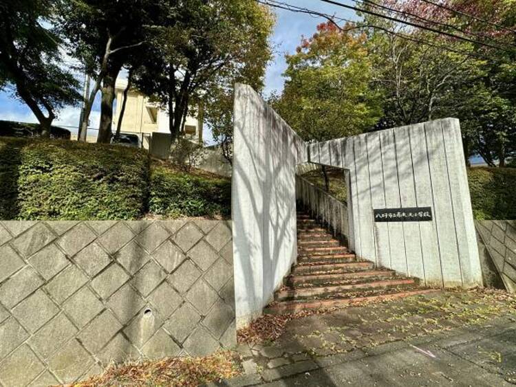 周辺 八王子市立南大沢小学校迄600ｍ