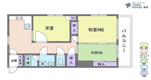 中田ビルマンションの物件画像
