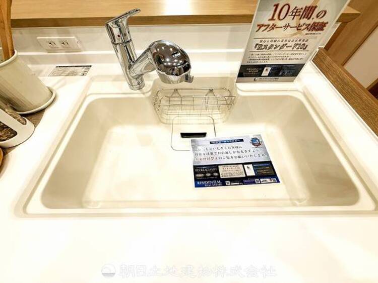 キッチン 浄水器付きで安心ですね。