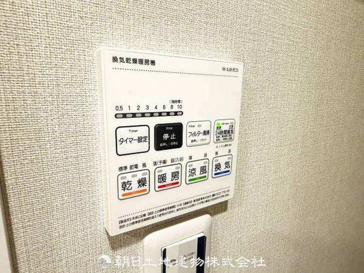 風呂 浴室乾燥機付きで雨の日の洗濯も安心ですね。