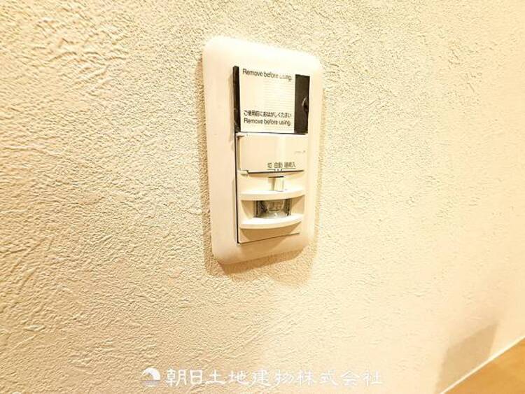 その他 人感センサー付きですので、お帰りが遅くても明るく照らしてくれます。