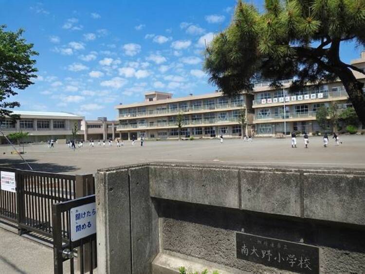 周辺 相模原市立南大野小学校まで約223ｍ