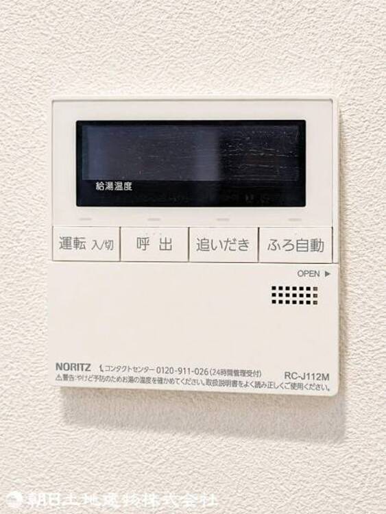 設備 【2026年9月撮影】