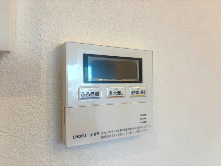 その他 見やすい画面で操作しやすい給湯パネル。