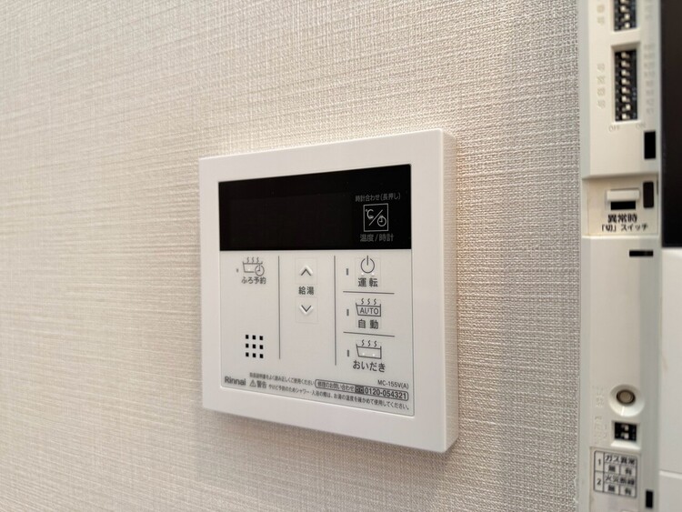 その他 見やすい画面で操作しやすい給湯パネル。