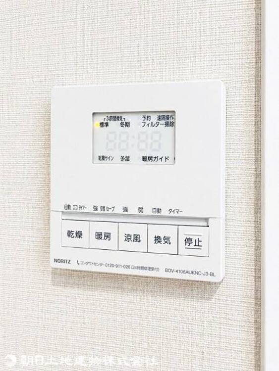 設備 【2026年9月撮影】