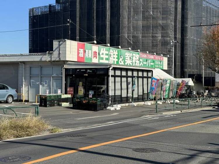周辺 業務スーパー 日野百草園店迄1410ｍ