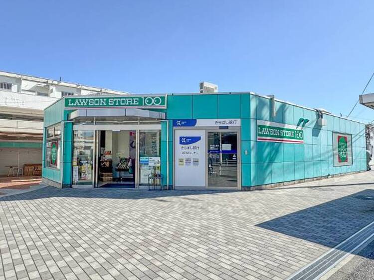 周辺 ローソンストア100 LS百草団地店迄400ｍ