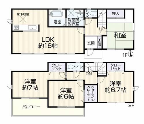 八王子市上壱分方町の物件画像