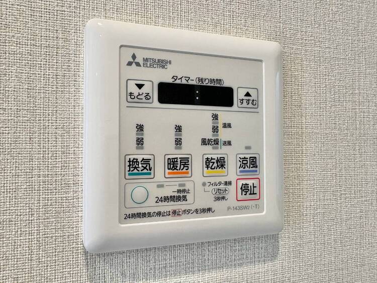設備 浴室乾燥機がついていますので、入浴後の湿気対策も安心です。