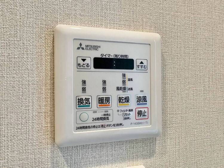 設備 浴室乾燥機がついていますので、入浴後の湿気対策も安心です。