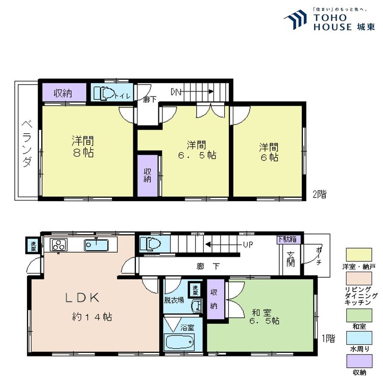 間取り ４ＬＤＫ、土地面積１１５．７５平米、建物面積９３．０６平米